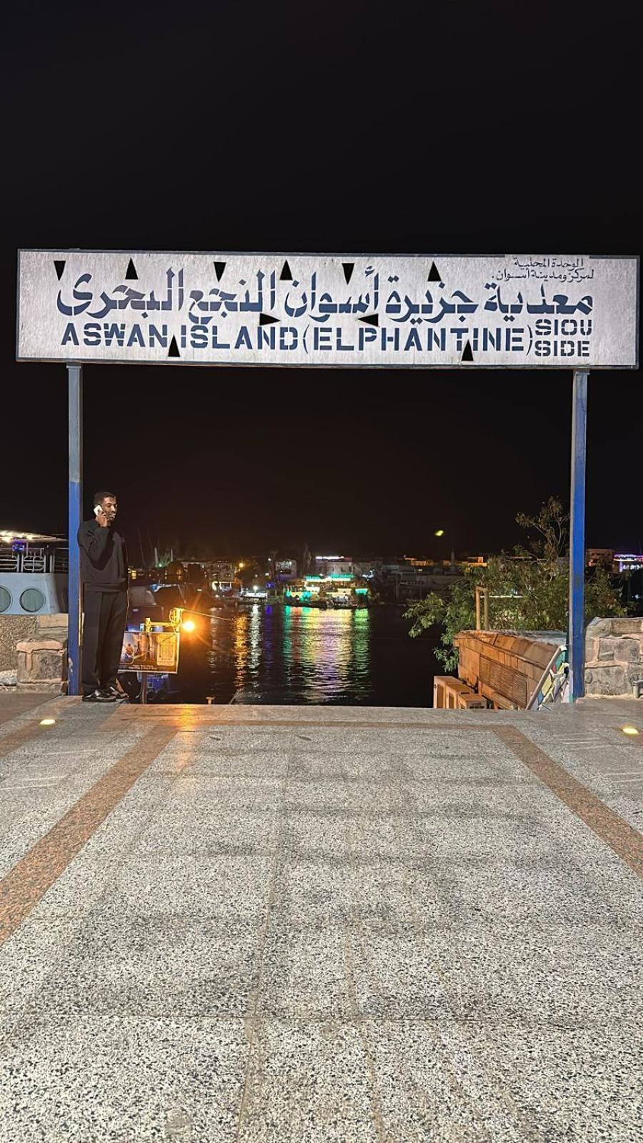 Kayan Guest House Aswan Exterior photo